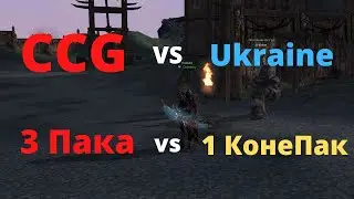 Asterios ( Prime x1 ) 3 пака CCG vs 1 пак Коней