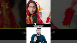 50 साल के टीचर ने की Student से शादी 😲| A2 Motivation |