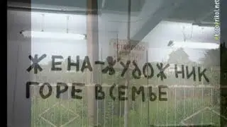 Прикольные надписи и объявления