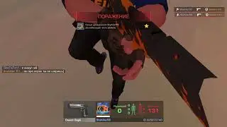 Открыто играл с читами  😱😱😱😱