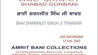 Koi Aan Milave Mera Pritam Piara By Bhai Sharanjit Singh Ji Thhawar