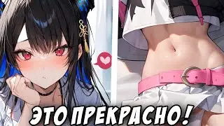 Нериссу спалили за любованием животиком Мококо! [HololiveAdvent/RU Sub]