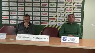 Пресс-коференция ФК