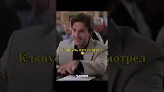 Семья сзади просто в шоке!😂 #кино #сериал #фильмы