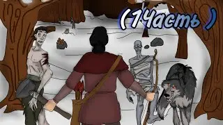 БАГРЯНАЯ ОХОТА 11!!! ГРИМСОУЛ. Выполняем задания 11 Багряной Охоты!(1часть). Новый год в Лубении.
