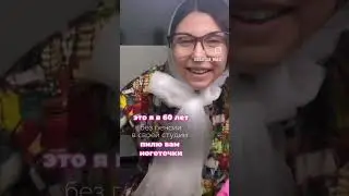 0% осуждения, 100% понимания! А кто-то в курсе, какая у бьютиков пенсия? 🤔😅
