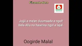 Oogirde Malal (fiinannde 4ɓere)