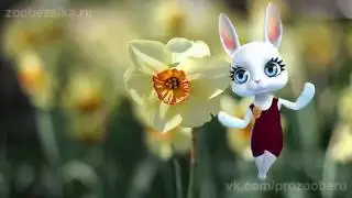 Красивое поздравление с 8 марта! С Международным Женским Днем Поздравления
