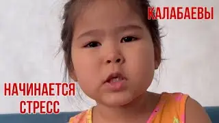 Мне же с вами еще жить да?