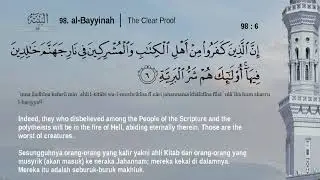 Juz Amma I Surah 98 I Al Bayyinah I Mishari Alafasy