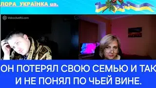 Ему страшно признать, по чьей вине он потерял свою  семью.#live #війна