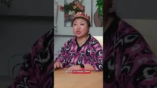 В Узбекистане до сих пор, как в средневековье!