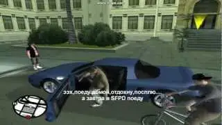 GTA.Моя история жизни.
