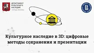 Lecture by I.D. Ismakaeva: 