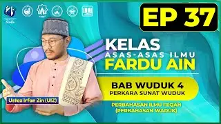 FARDU AIN 37 : BAB WUDUK 4 & SUNAT & SUNAT BERWUDUK