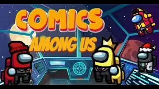 КОМИКСЫ AMONG US {ОН НЕ БЫЛ ПРЕДАТЕЛЕМ...} на русском rus dub