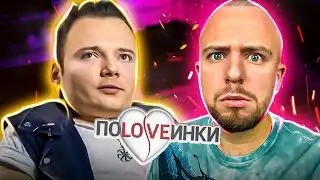 Половинки ► RIZAV ВЕNИ КАНЦЕЛЯРСЬКИМ НОЖЕМ ► 2 сезон - 10 випуск