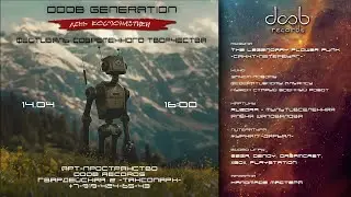 DOOB GENERATION FEST '24