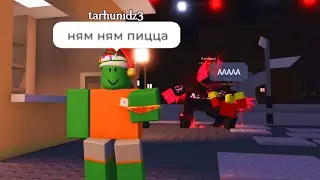 Парк Развлечений