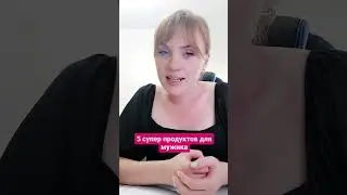 5 супер продуктов для мужика  