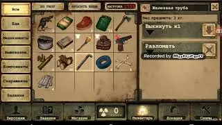 Выживания в СССР чють не погиб