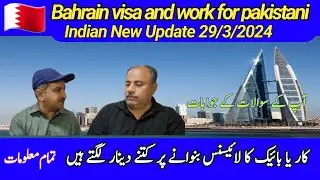 Bahrain visa and work for pakistani Indian New Update 2024