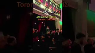 Ali Ali Moosar Reza a.s Noha  @ Jaffri community || Ali Safdar ||  Center ,Toronto #alisafdar #noha