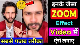 Zoom effect video kaise banaye | 100% New Trick | Reels Zoom video editing