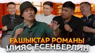 Кітапхан #1 | 