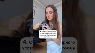 Рекомендации, которые получают почти все клиенты в психотерапии😉 