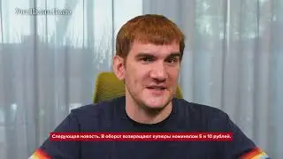 Поправки в Налоговый кодекс // Новые купюры 100 руб // Как возместить расходы из СФР //Медиавторник
