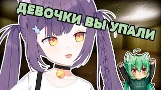 О, ПРИВЕТ | ru vtuber