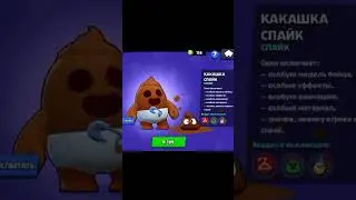 Виды пушек #brawl stars #brawl stars funny moments #подпишись #gaming