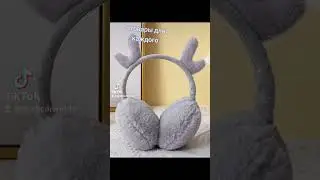 лучшие товары  