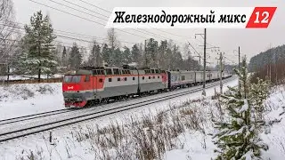 Железнодорожный микс #12. Москва-Сортировочная-Киевская, Пушкино - Софрино.