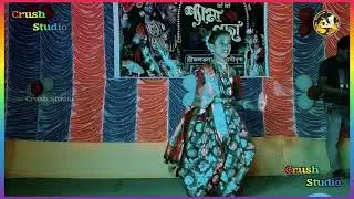 একটা কালো ভ্রমর গুন গুন গুন // Akta kalo vromor gun gun gun // Crush Studio YouTube channel