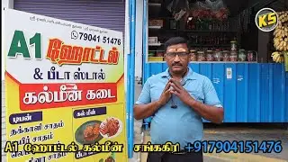 Meal 50 Stone Fish 30 A1 Hotel Sangakiri +917904151476