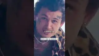МОРГЕНШТЕРНА СНОВА ВЫГНАЛИ ИЗ СТРАНЫ 😱😱