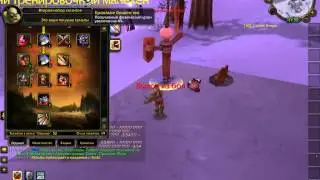 Wow 2014 10 30 19 55 08 939