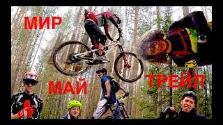 Первомайская катка
