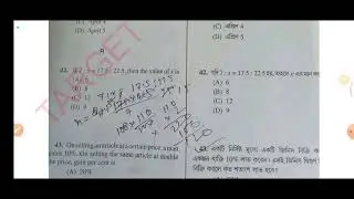 Food SI full Question Papers 2024 16.03.2024 | Question Paper Analysis