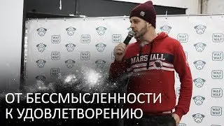 Макс Лечт - 