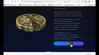 Меняю балы лояльности и ревардсы на токены бесплатно.
