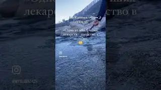 Завтрак у реки в #эльбрус