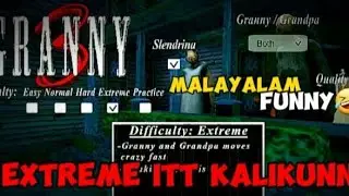 granny 3 extreme mode ഇട്ടു കളിക്കുന്നു.funny gameplay🤣