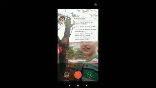 стримлю на улице