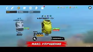 удильщик 3