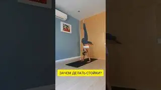 Больше полезных упражнений и уроков на моём канале.  Подписывайся ❤️