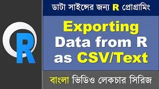 R Programming Bangla Tutorial 👉 Exporting Data From R in CSV, Text Formats