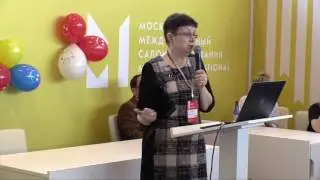 «Инновации в инклюзивном образовании: дети с аутизмом в детском саду и в школе».